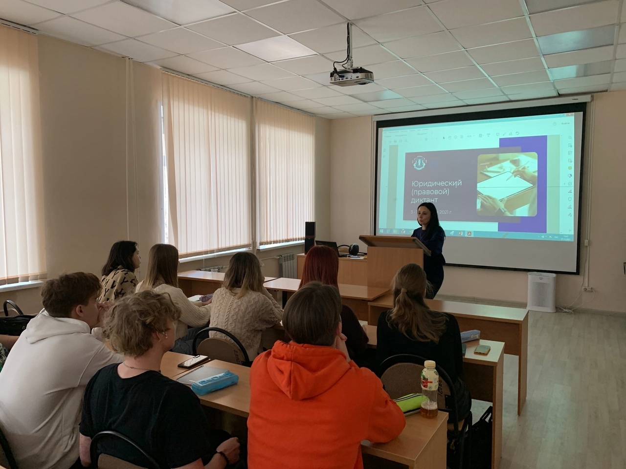 7 всероссийский правовой юридический диктант. Всероссийский правовой юридический диктант. Всероссийский правовой юр диктант. 7 всероссийский правовой юридический диктант. Юридический диктант.