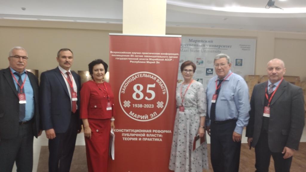 юрфак маргу