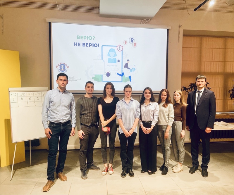 Фон для презентации верю- не верю. Правила игры верю не верю. Визитная карточка классногорукоодителя. Проект верю. Верю не верю слайд.